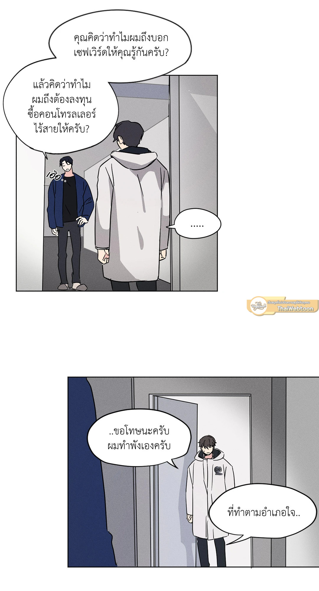 หน้า 21
