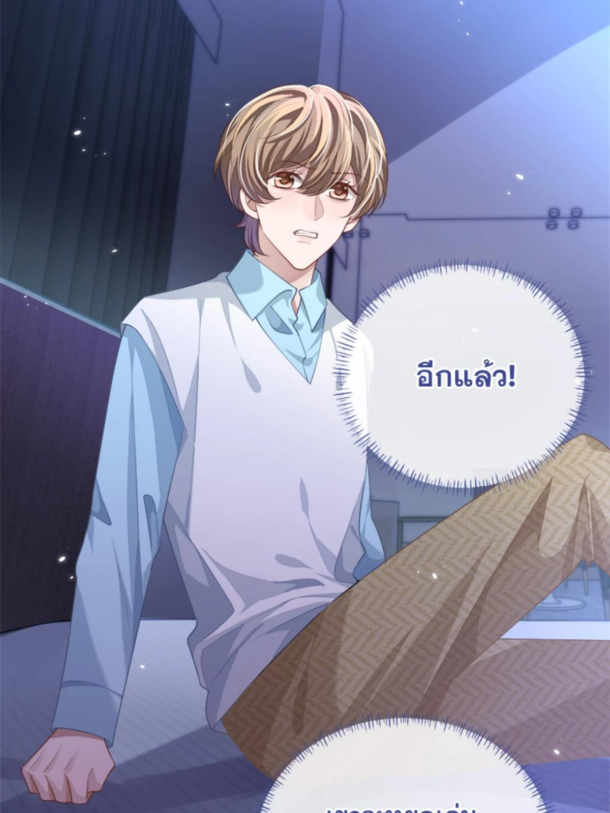 หน้า 48
