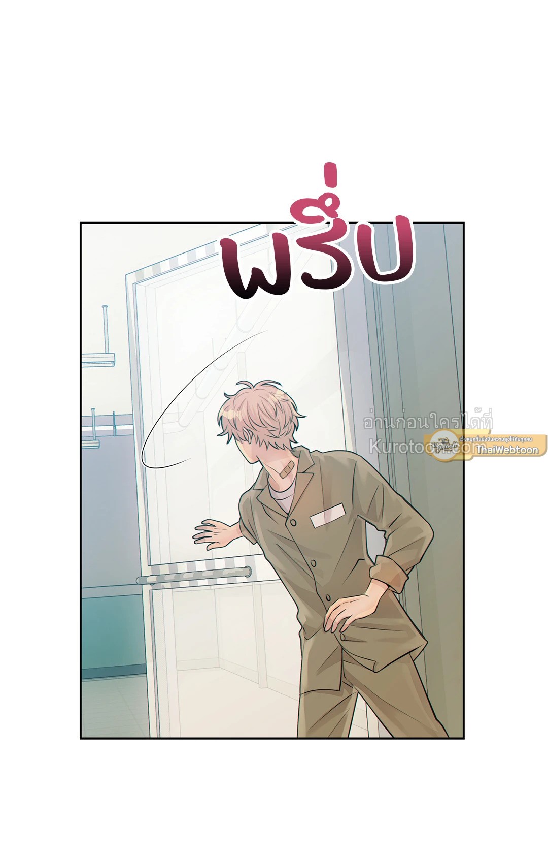 หน้า 54
