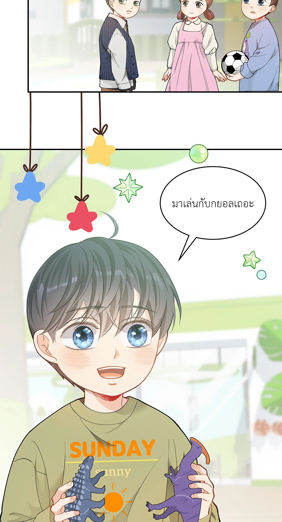 หน้า 24