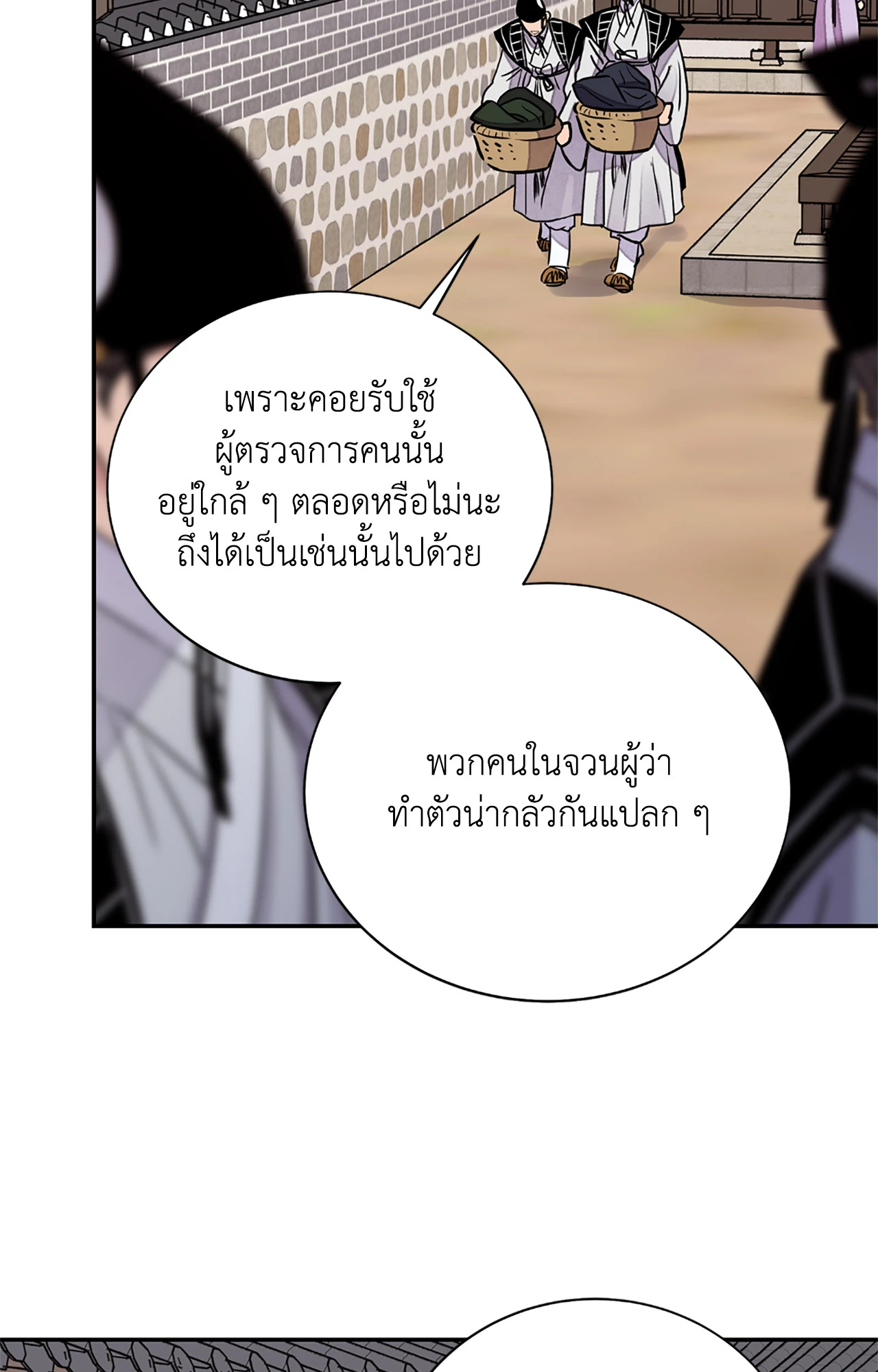 หน้า 81