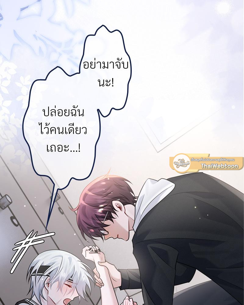 หน้า 54