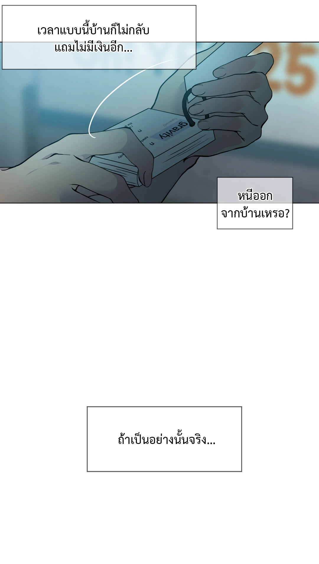 หน้า 58