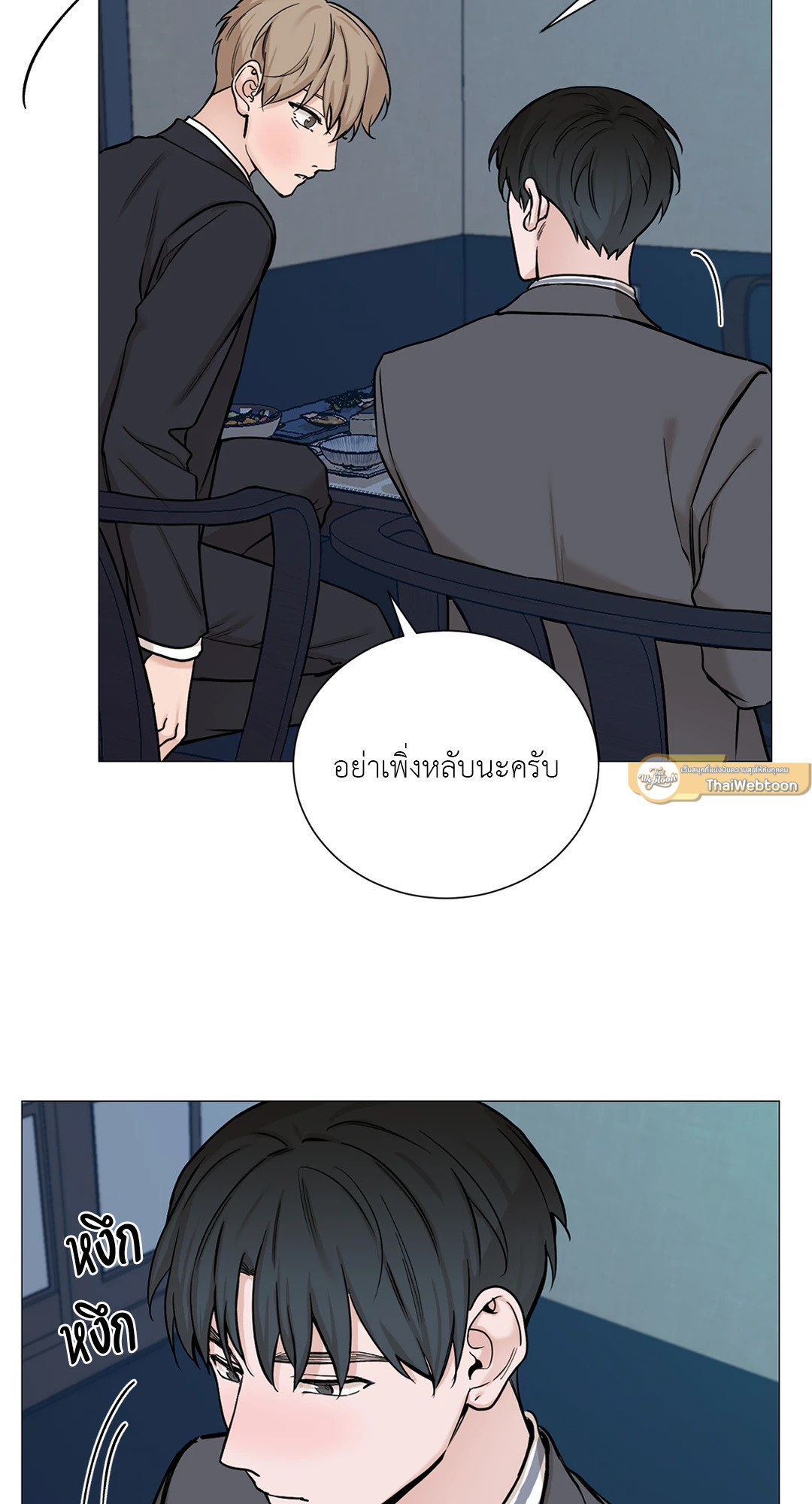 หน้า 26