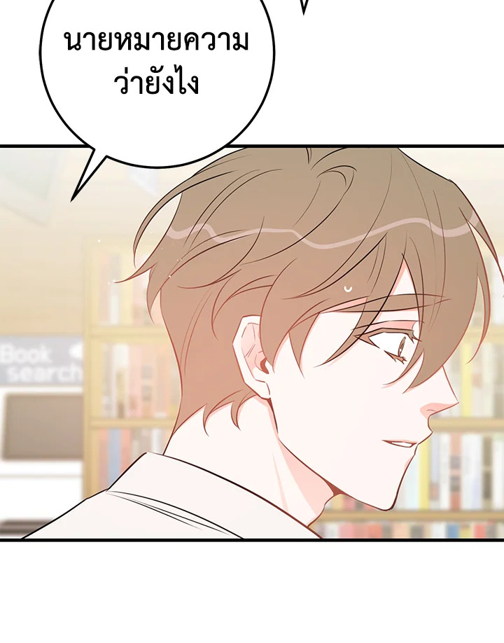 หน้า 88