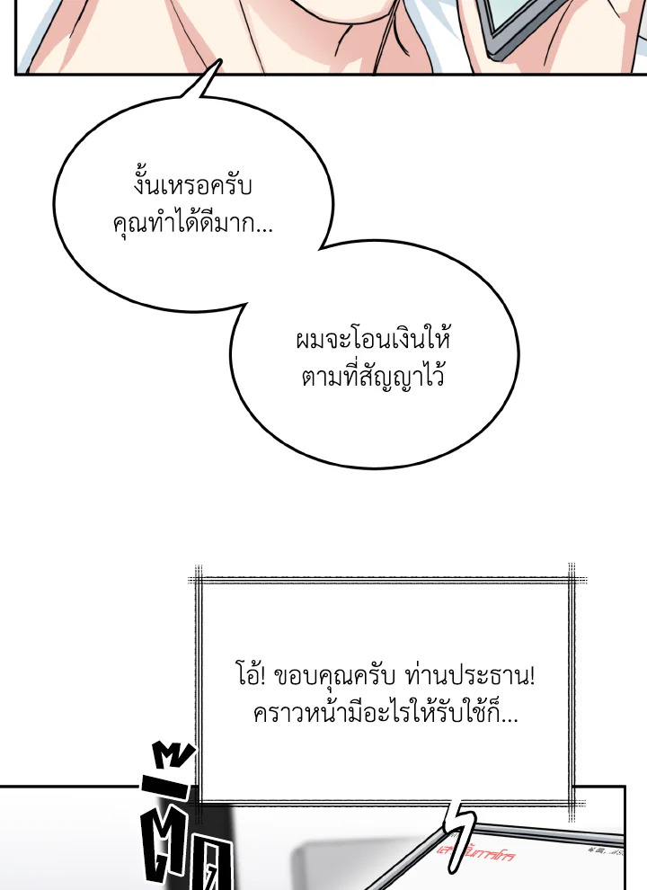 หน้า 85
