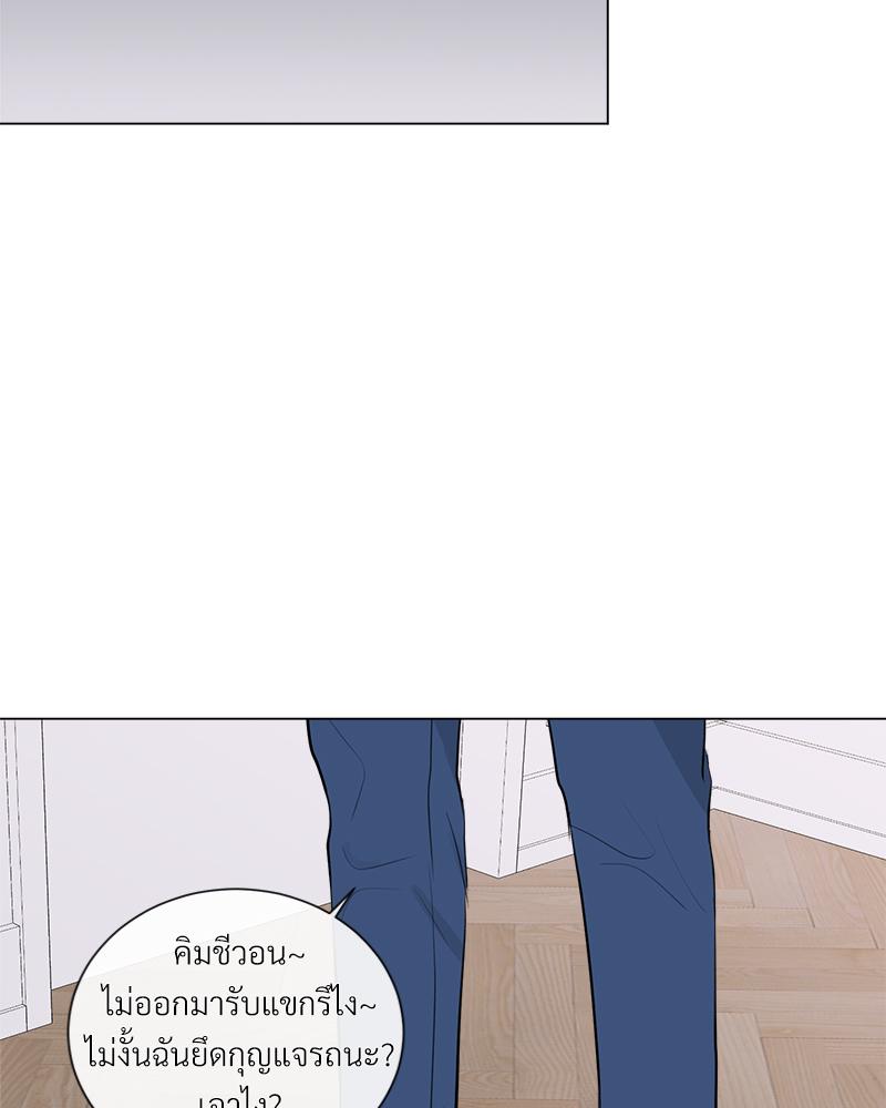 หน้า 87