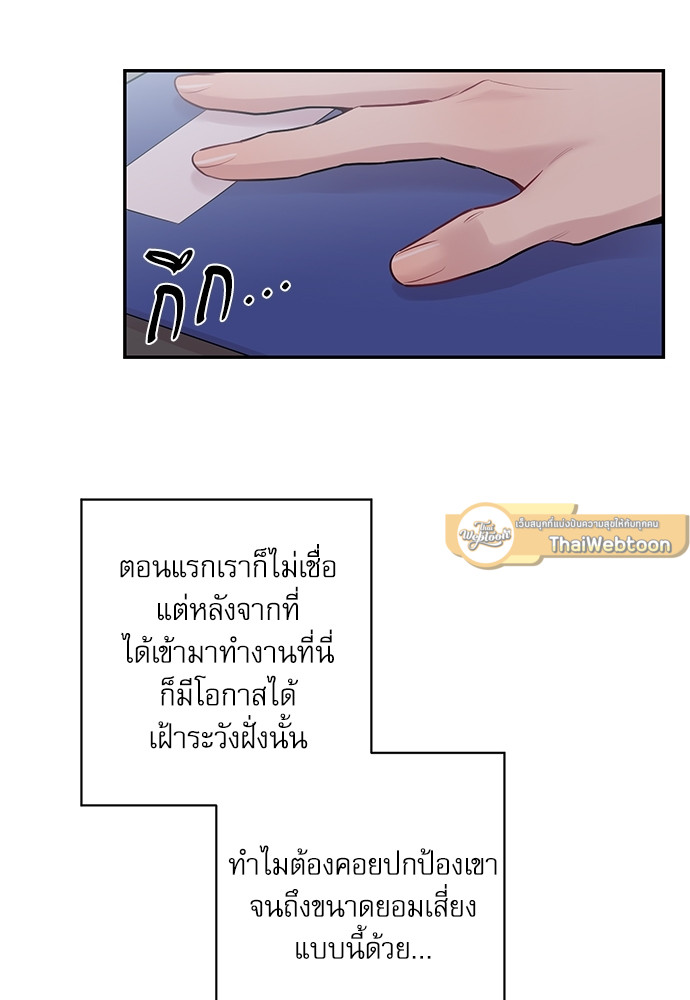 หน้า 65