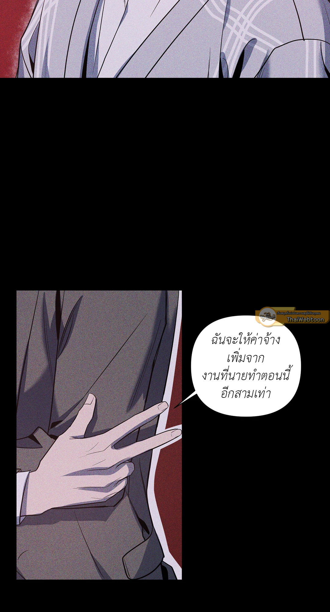 หน้า 47