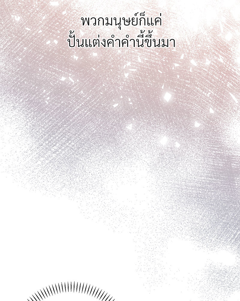 หน้า 95