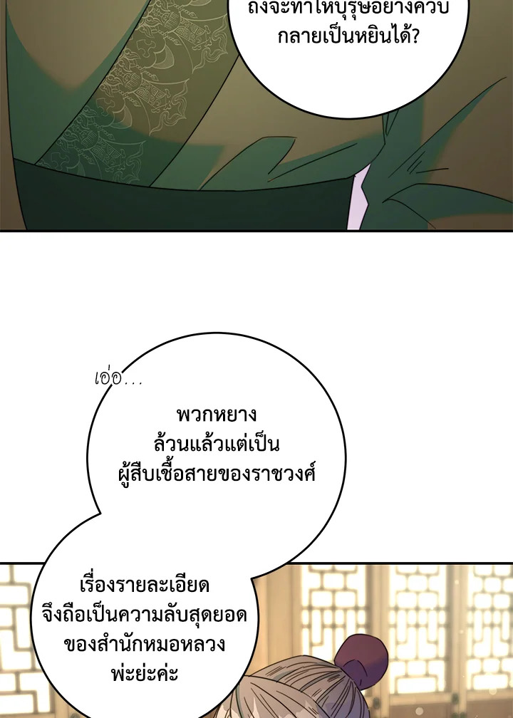หน้า 76