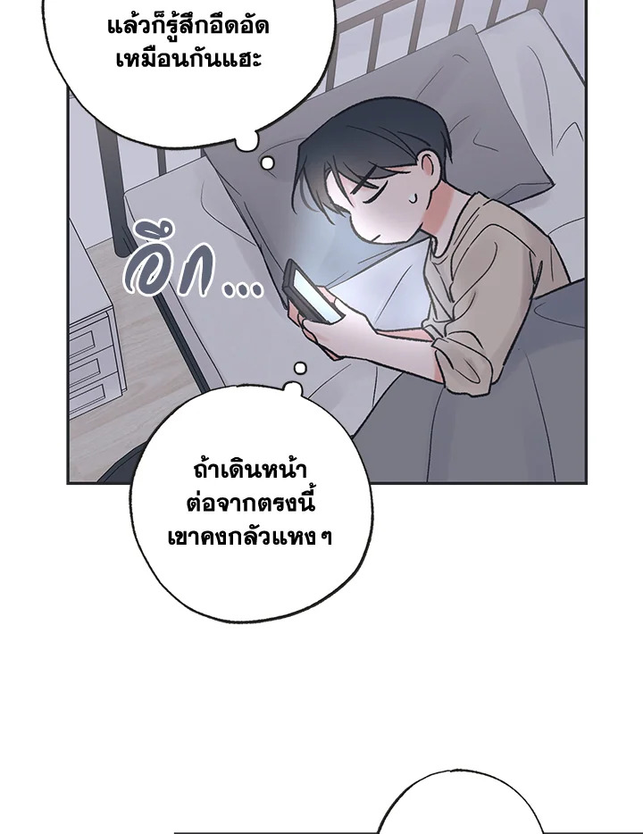 หน้า 69