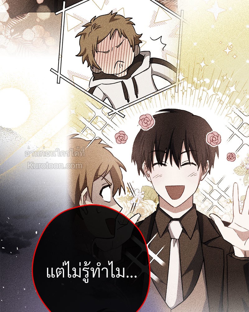 หน้า 113