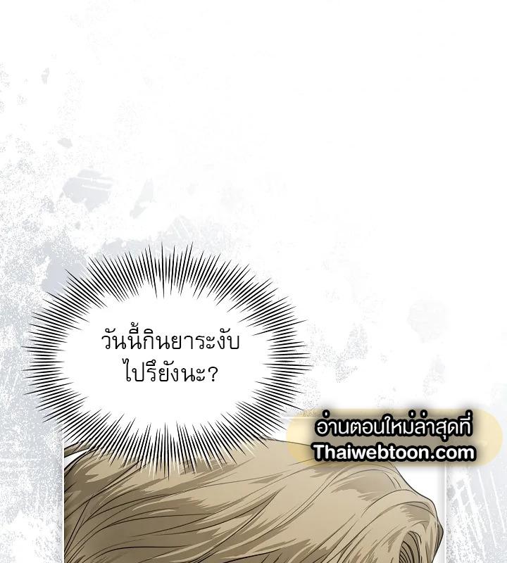 หน้า 79