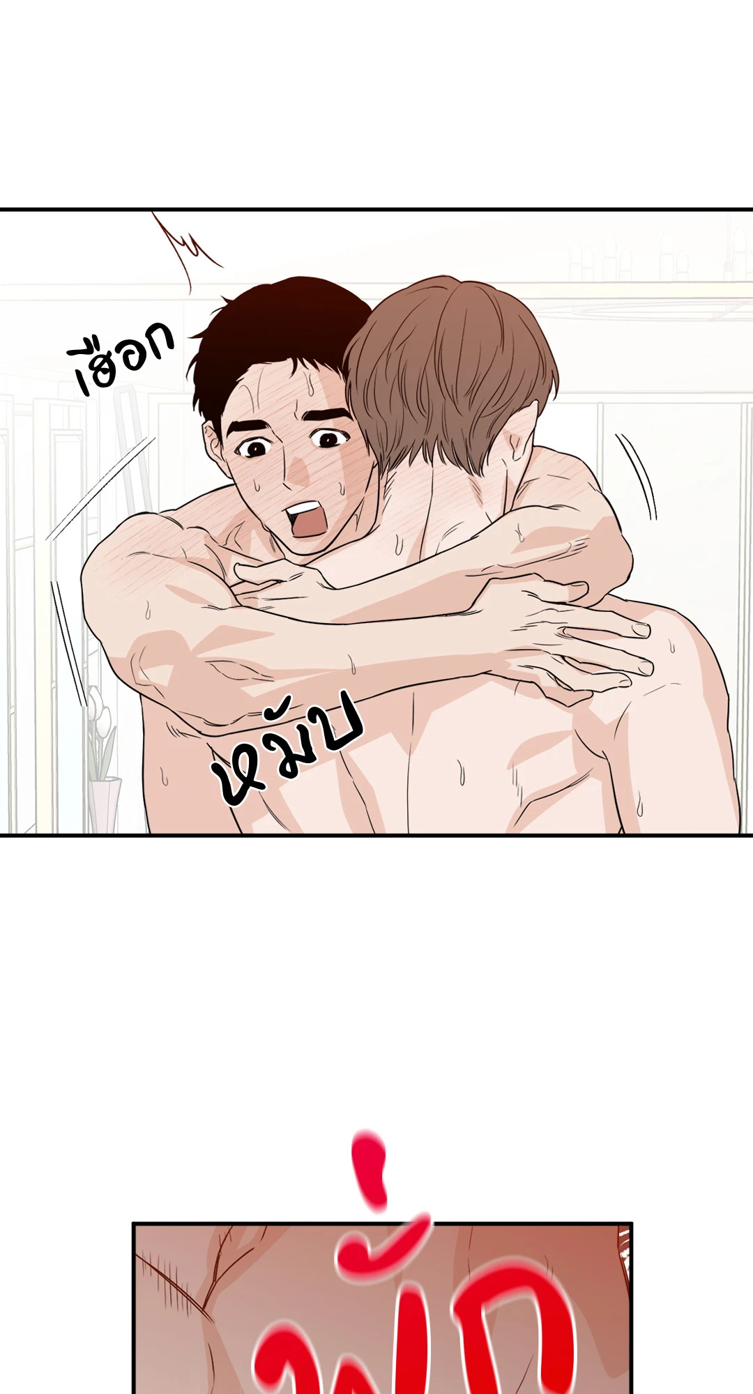 หน้า 45