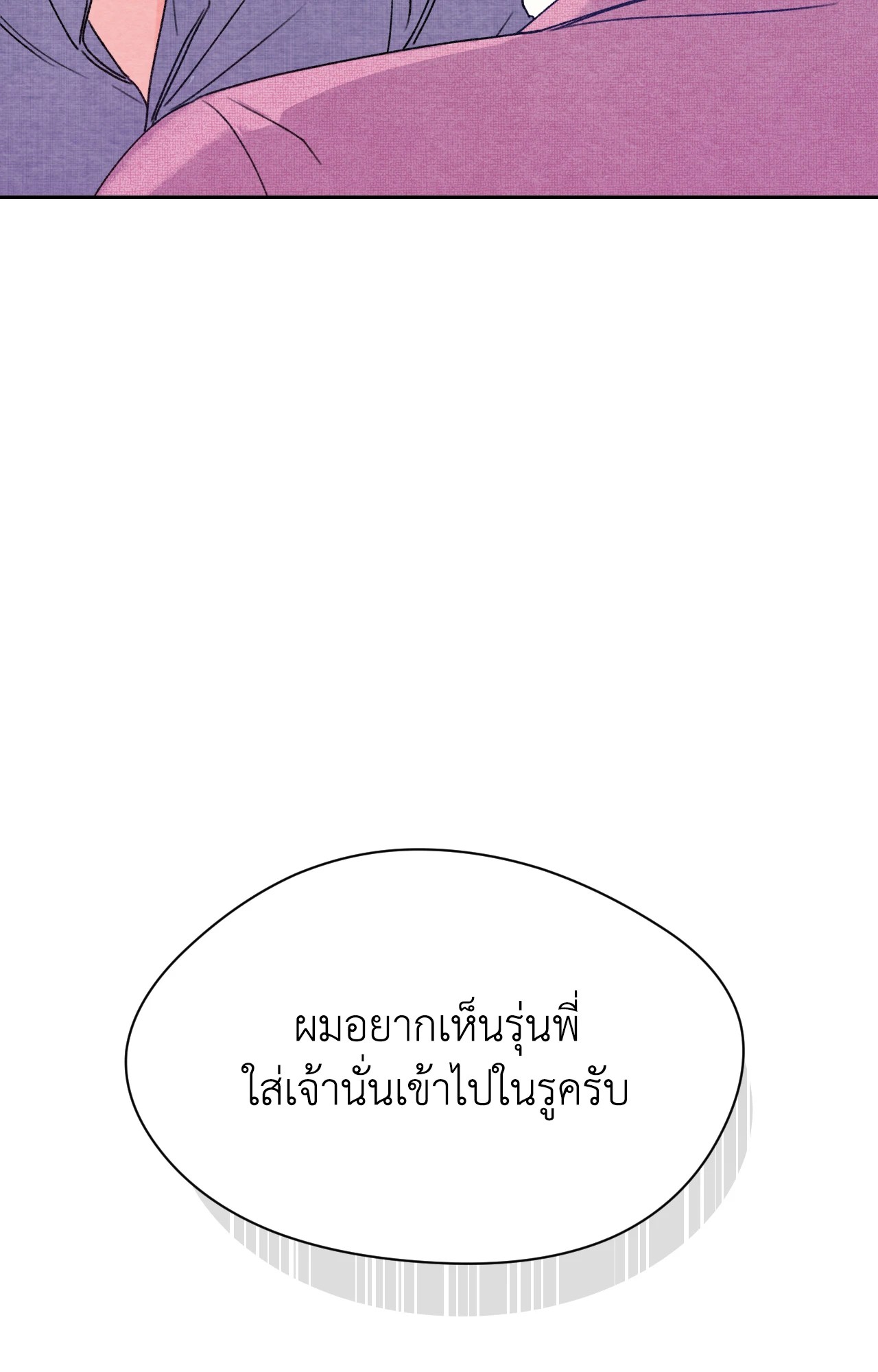 หน้า 95