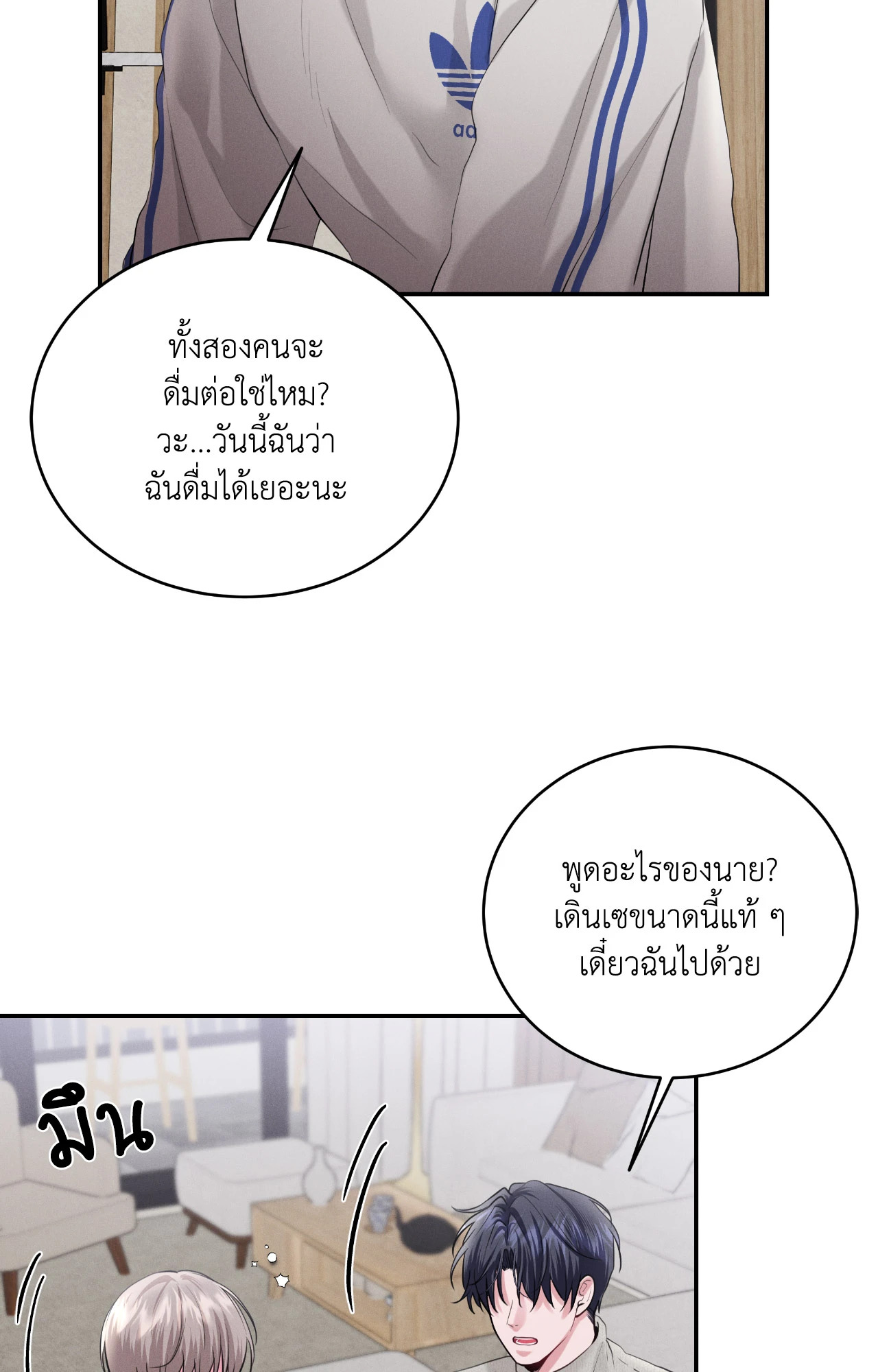 หน้า 66