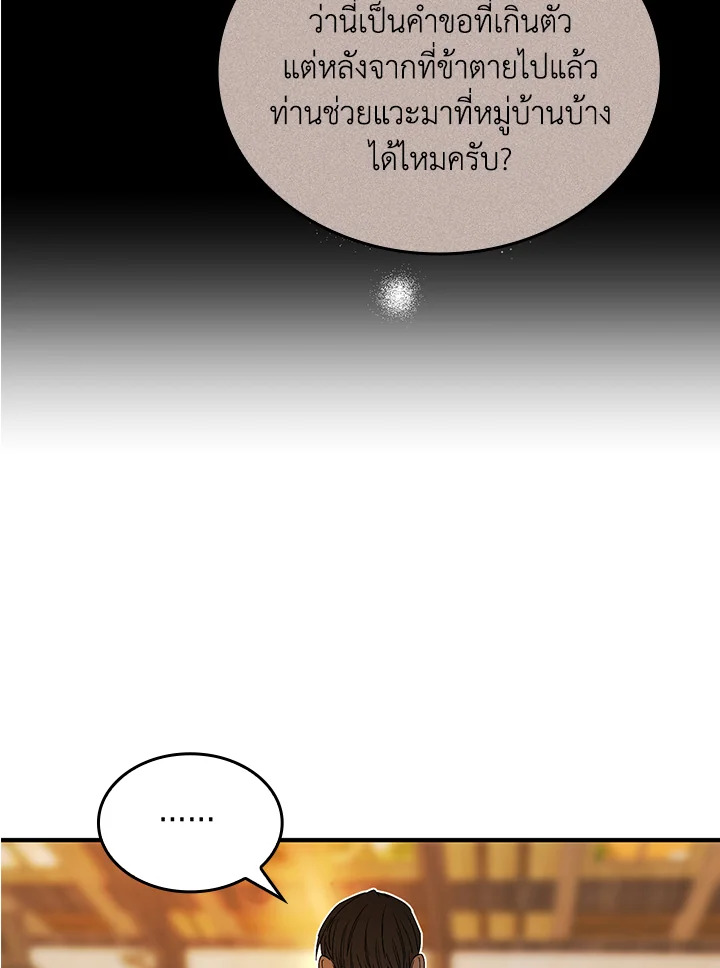 หน้า 76