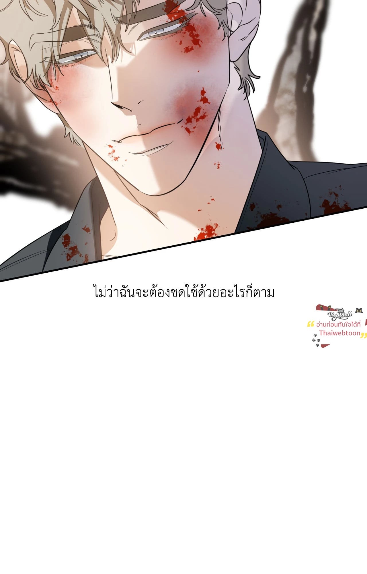 หน้า 86