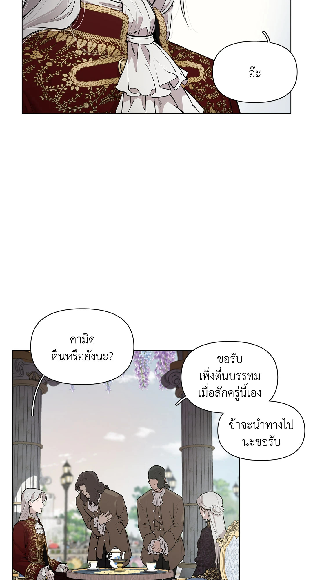 หน้า 38