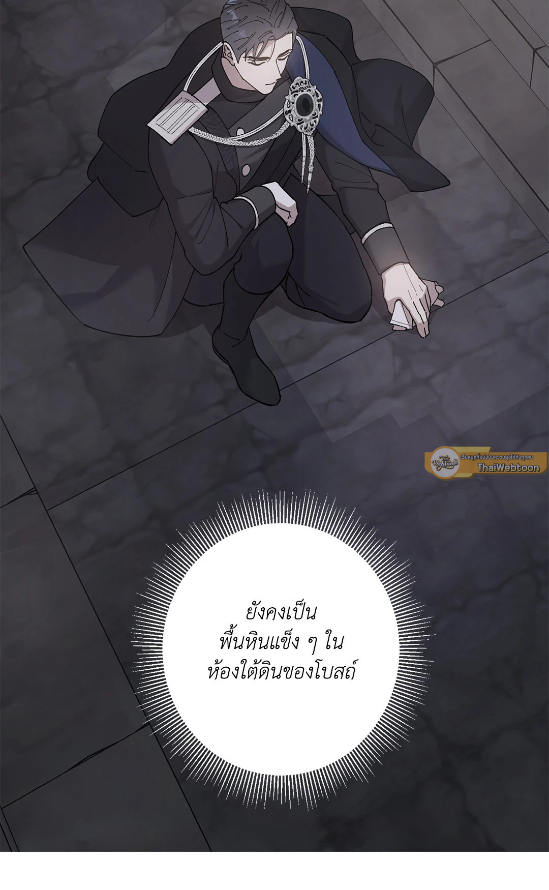 หน้า 61