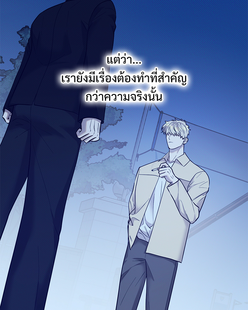 หน้า 111