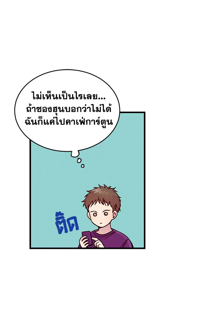 หน้า 67