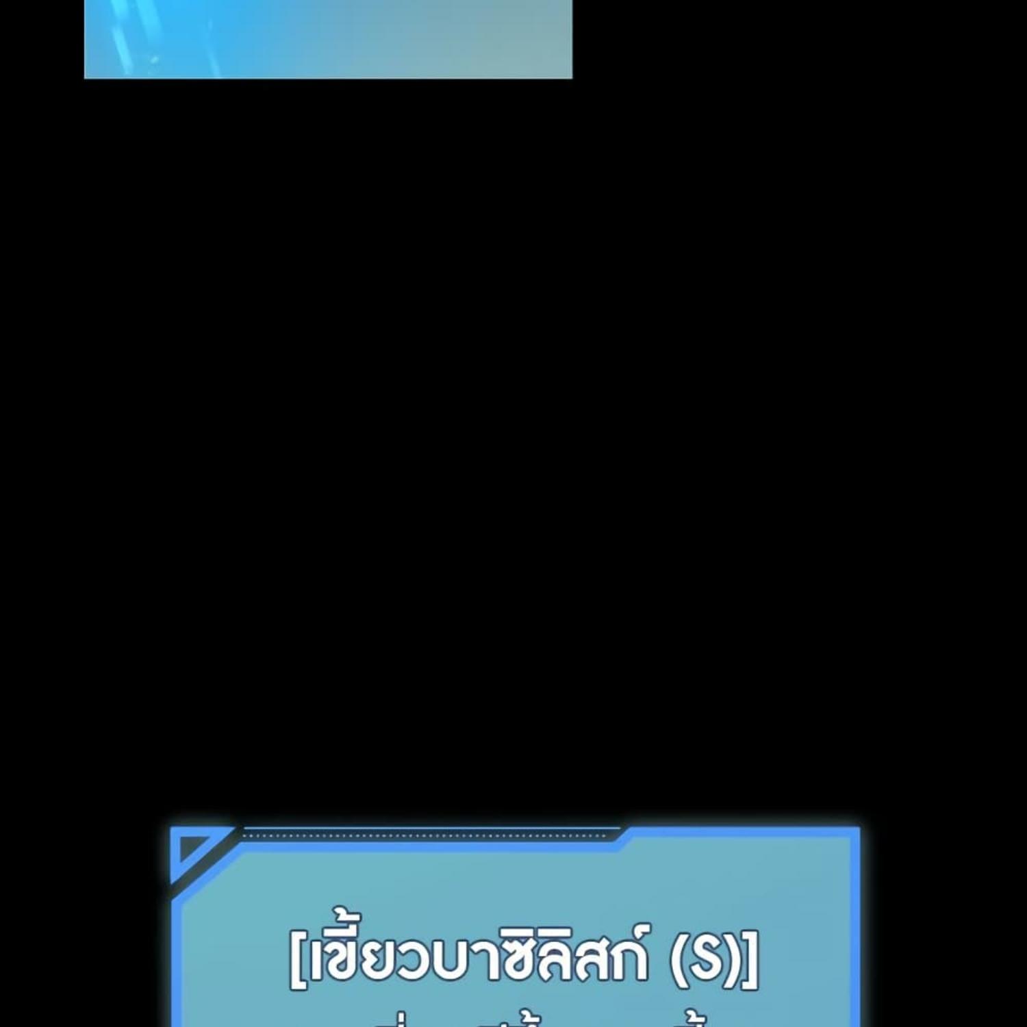 หน้า 106
