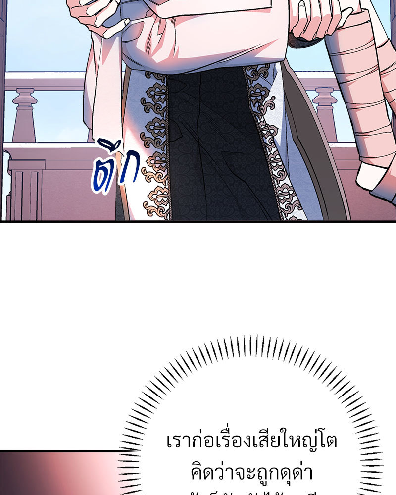 หน้า 127