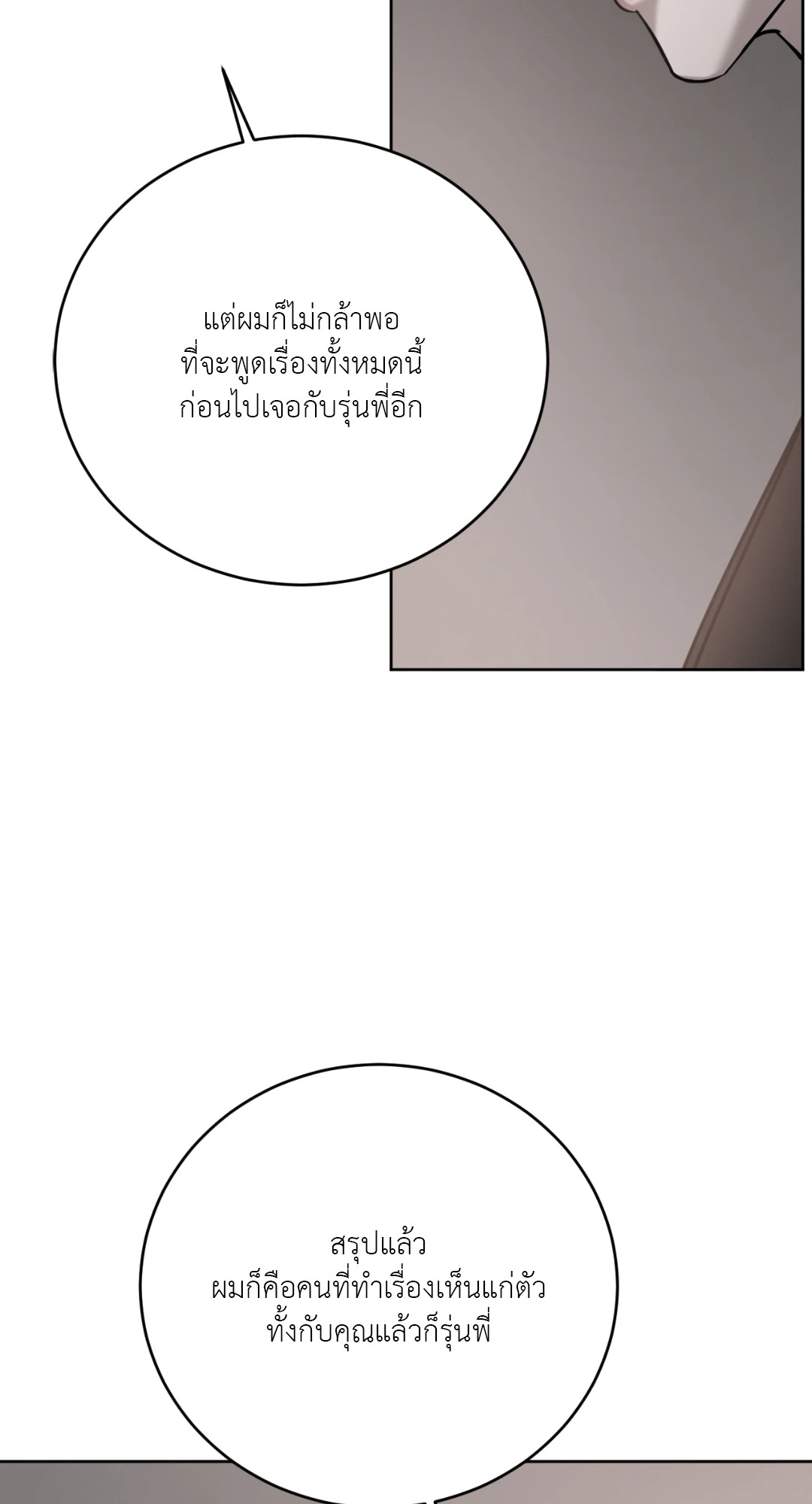 หน้า 89