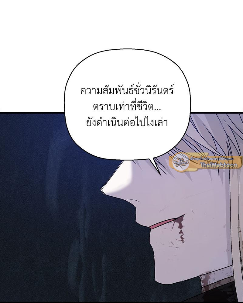 หน้า 121