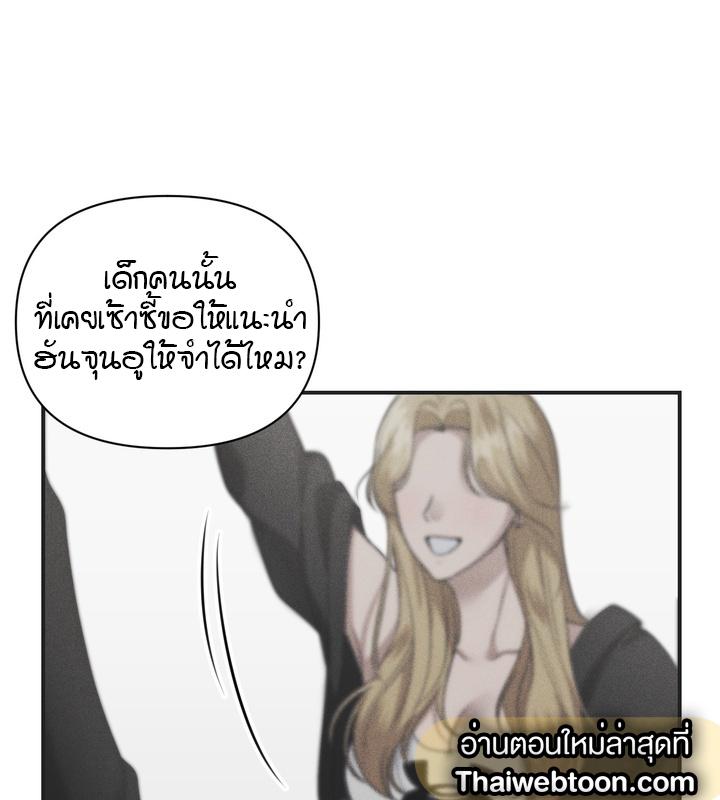หน้า 97