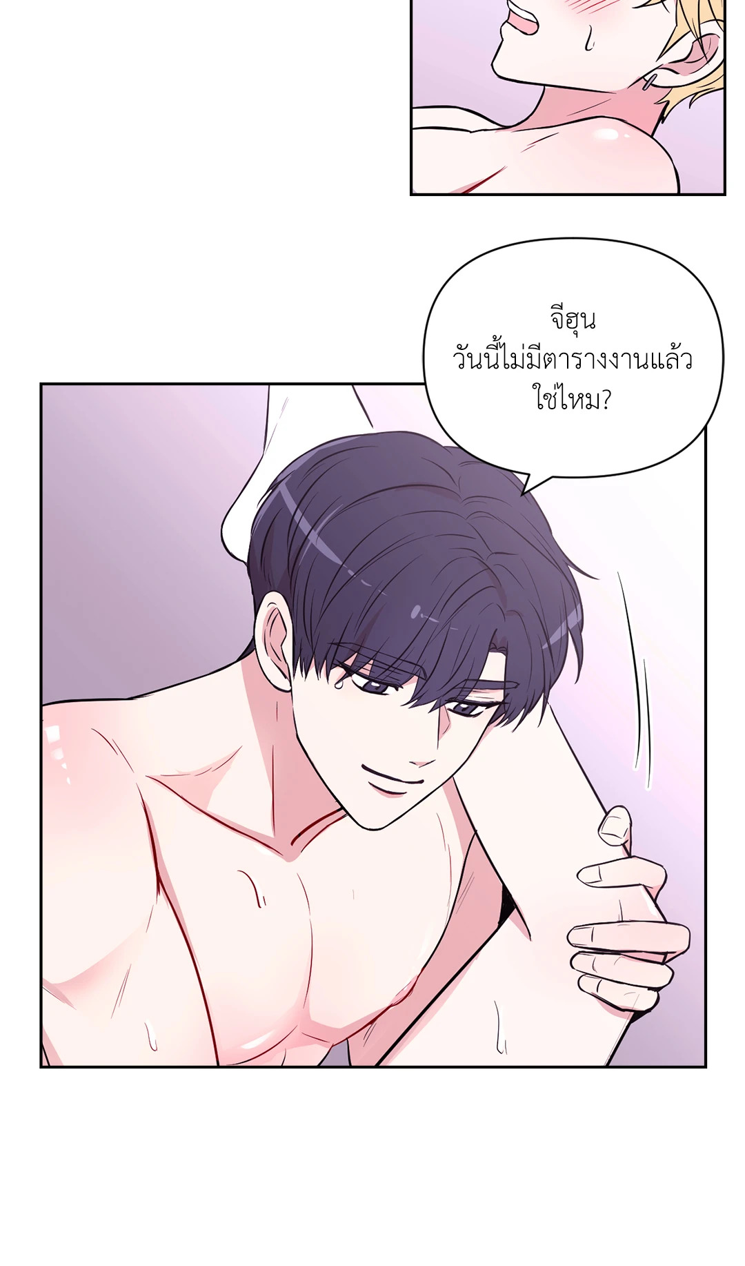 หน้า 49