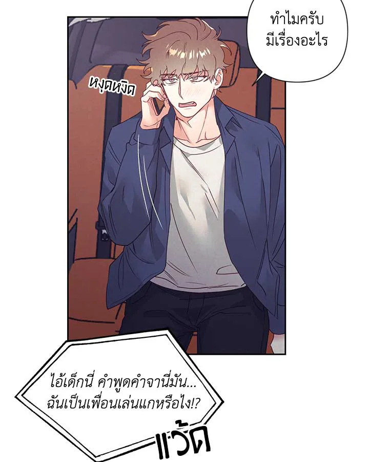 หน้า 44