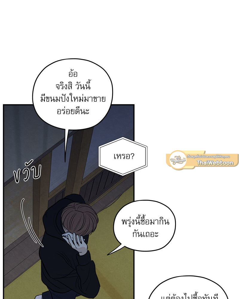 หน้า 86