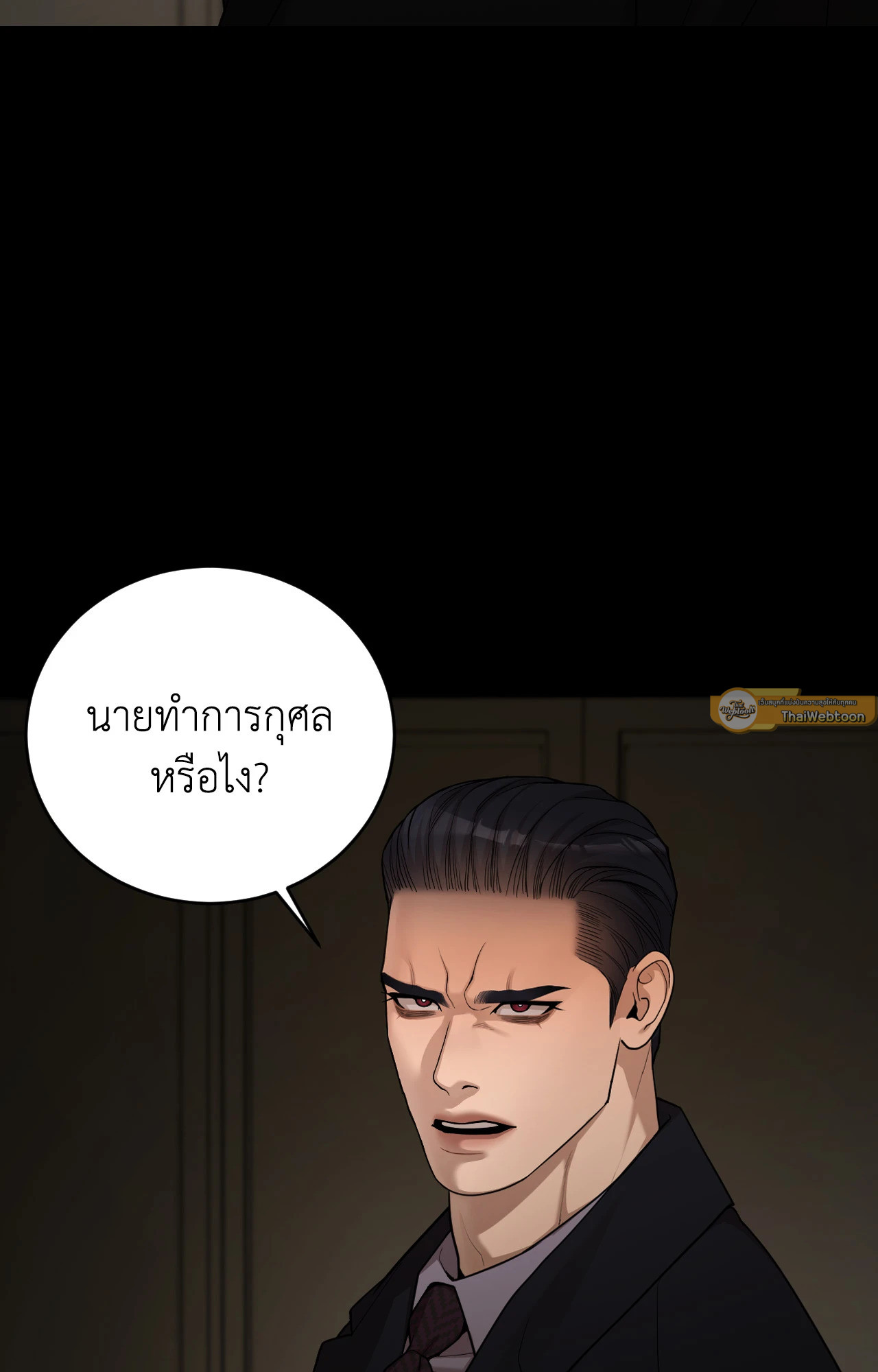 หน้า 55