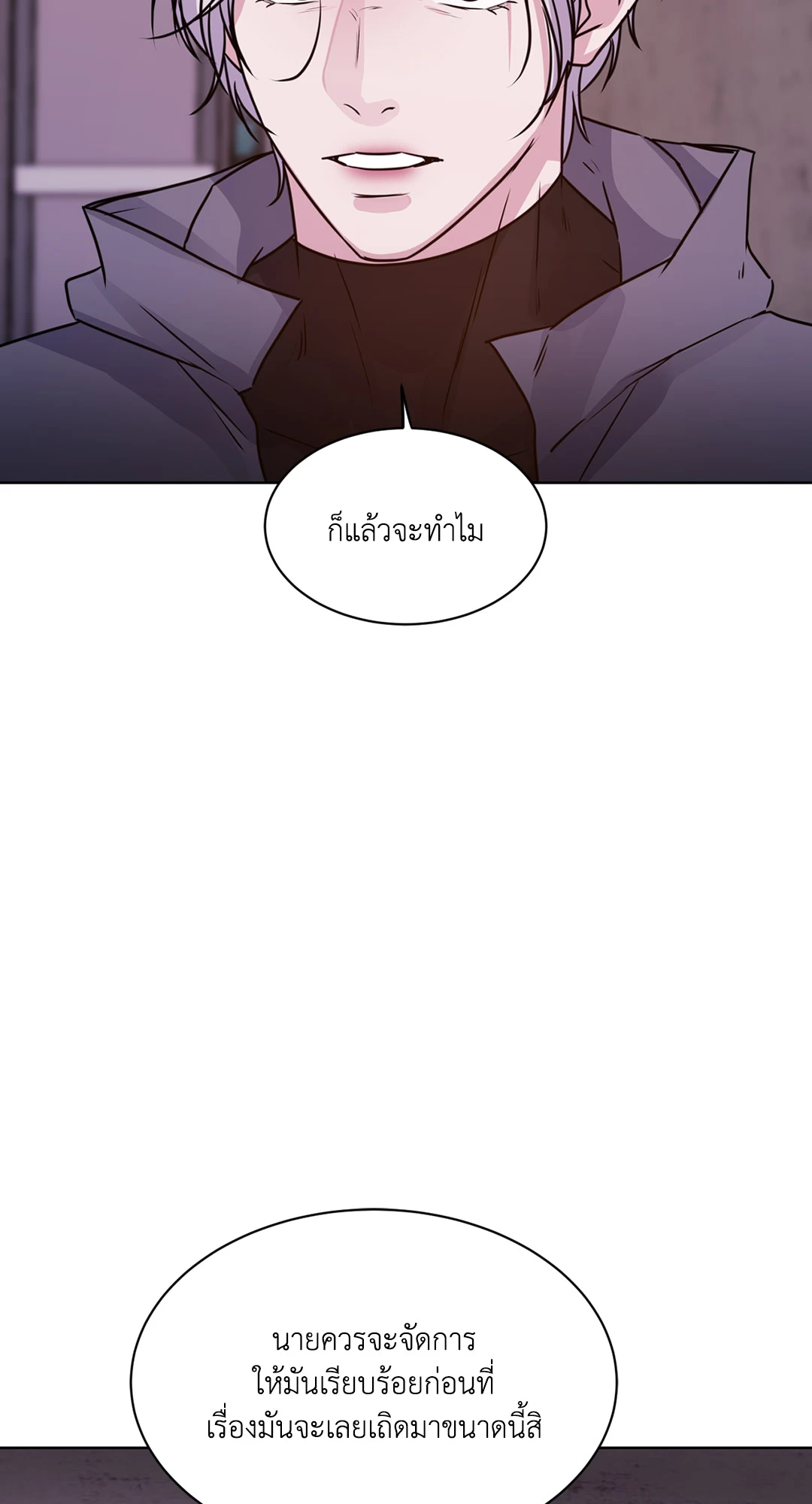 หน้า 76
