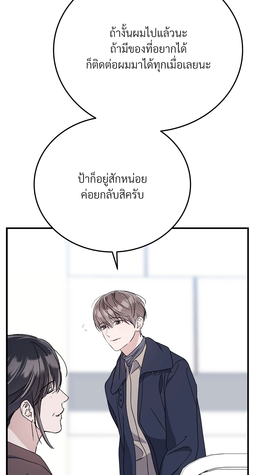 หน้า 78