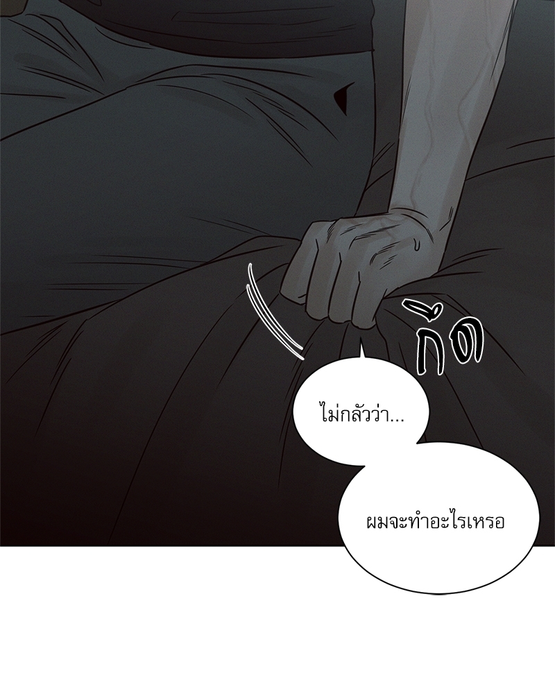 หน้า 88