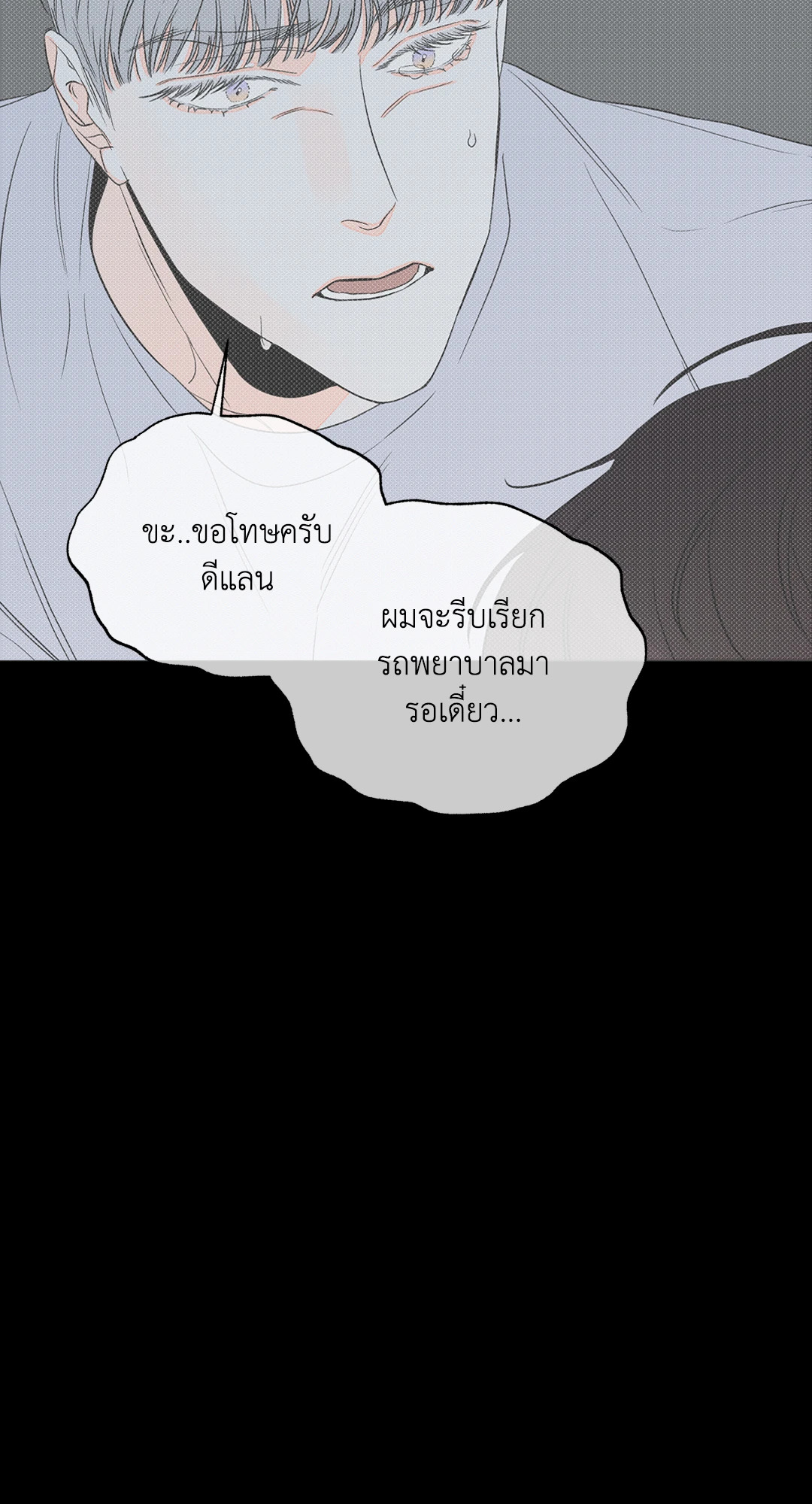 หน้า 59