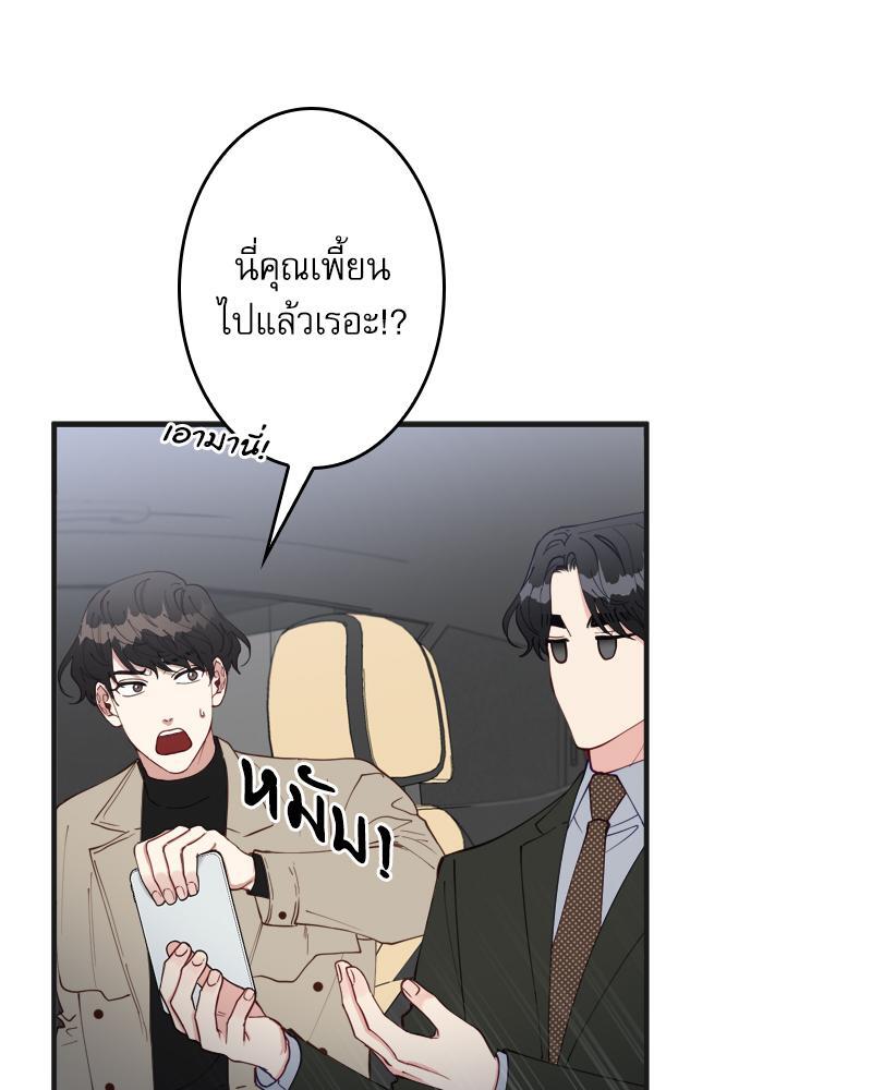 หน้า 63