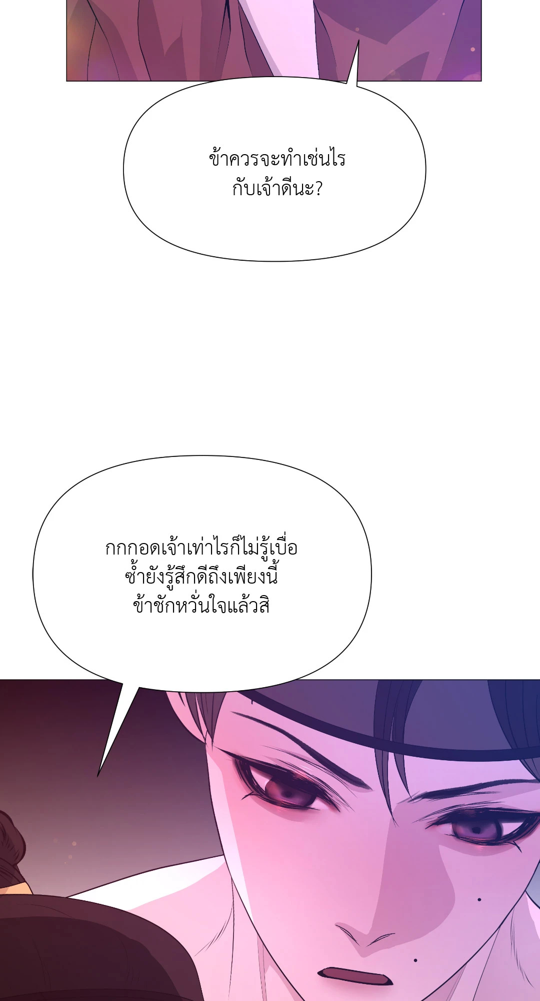 หน้า 74