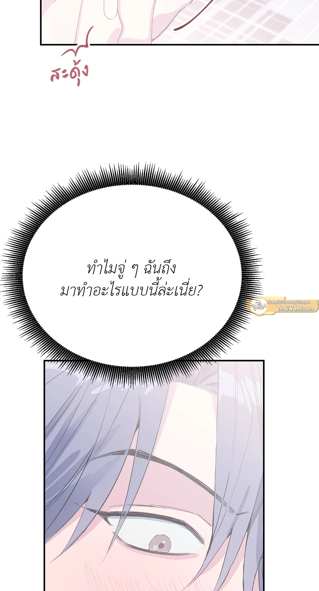 หน้า 63