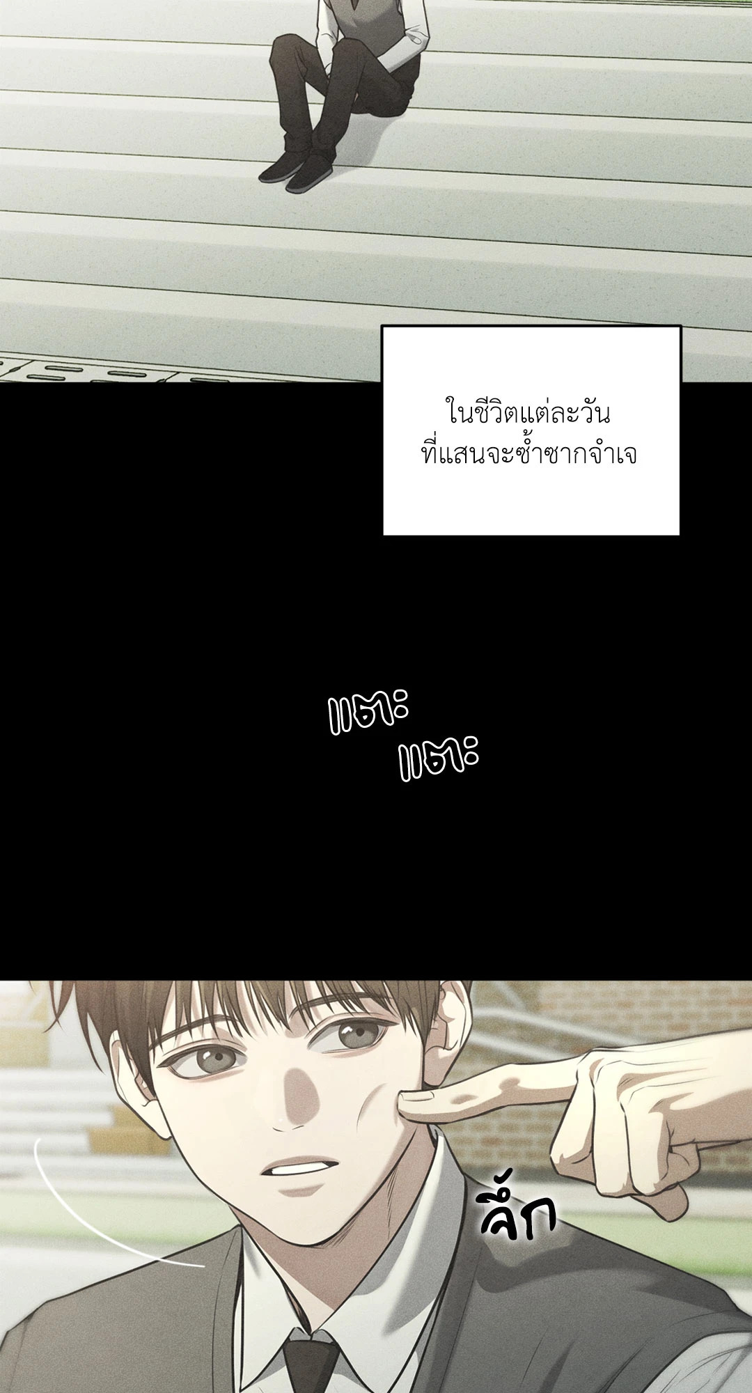 หน้า 28