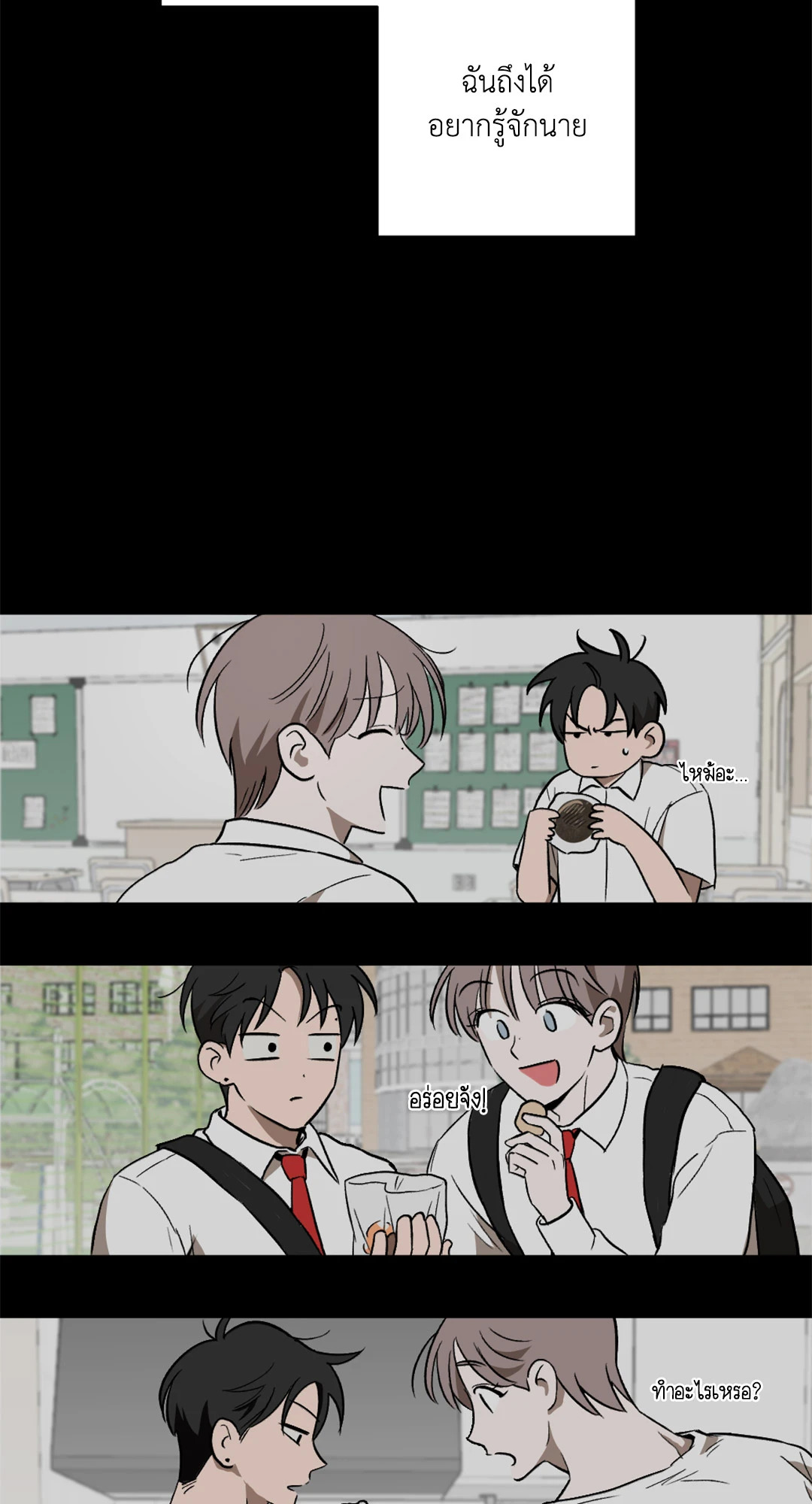 หน้า 48