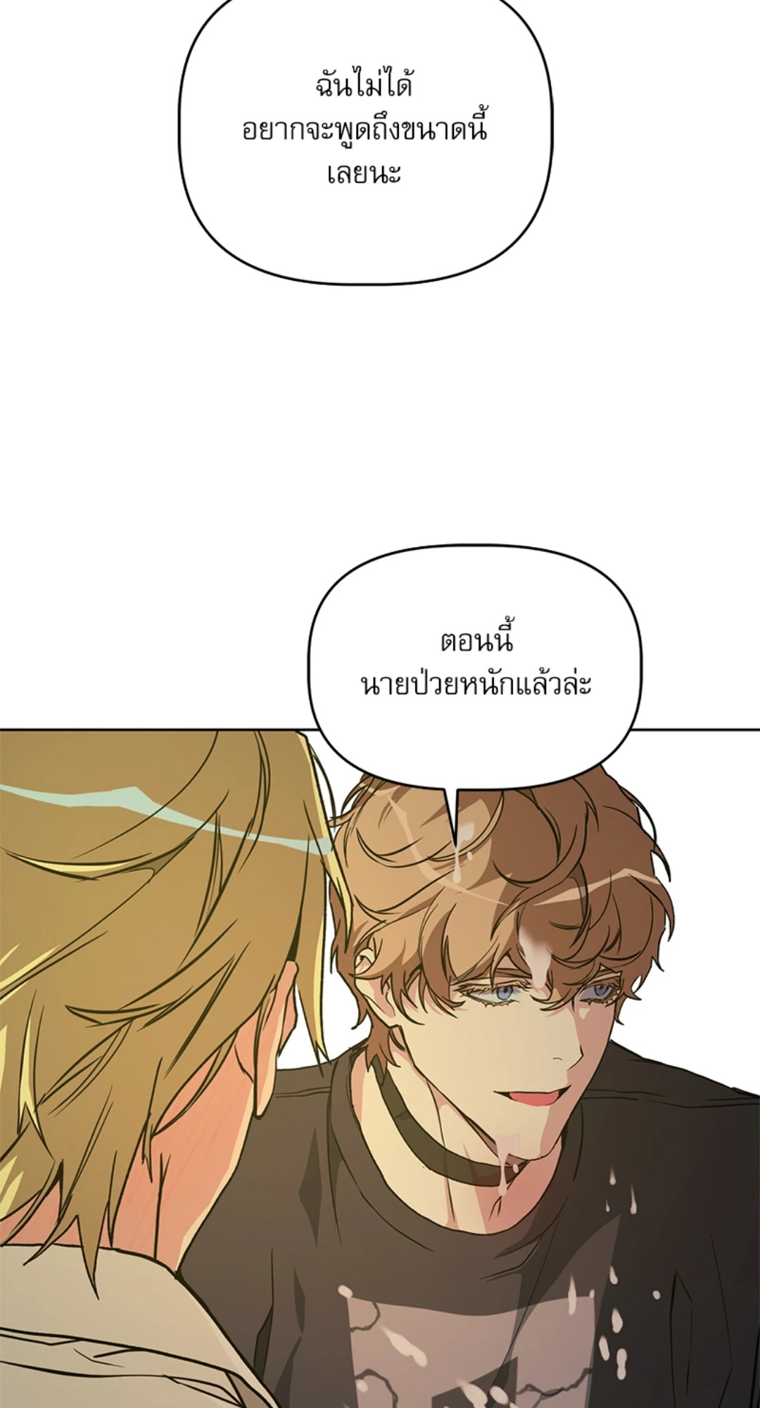 หน้า 60