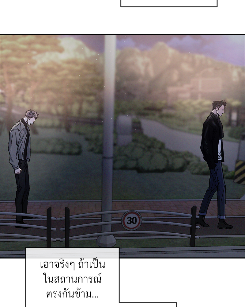 หน้า 80