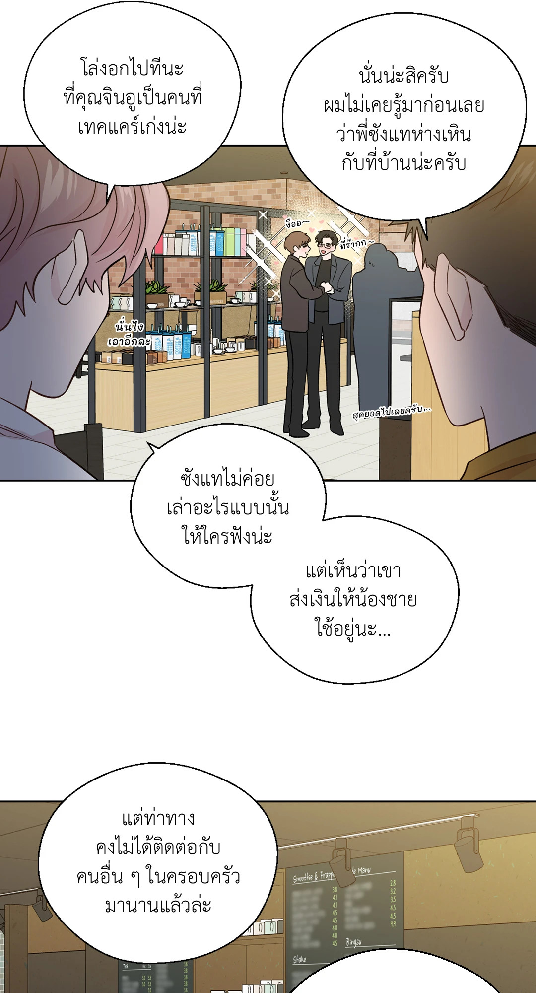 หน้า 46