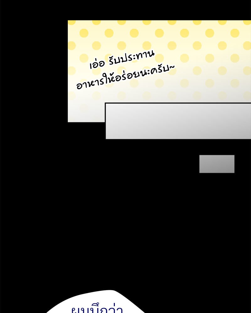 หน้า 101