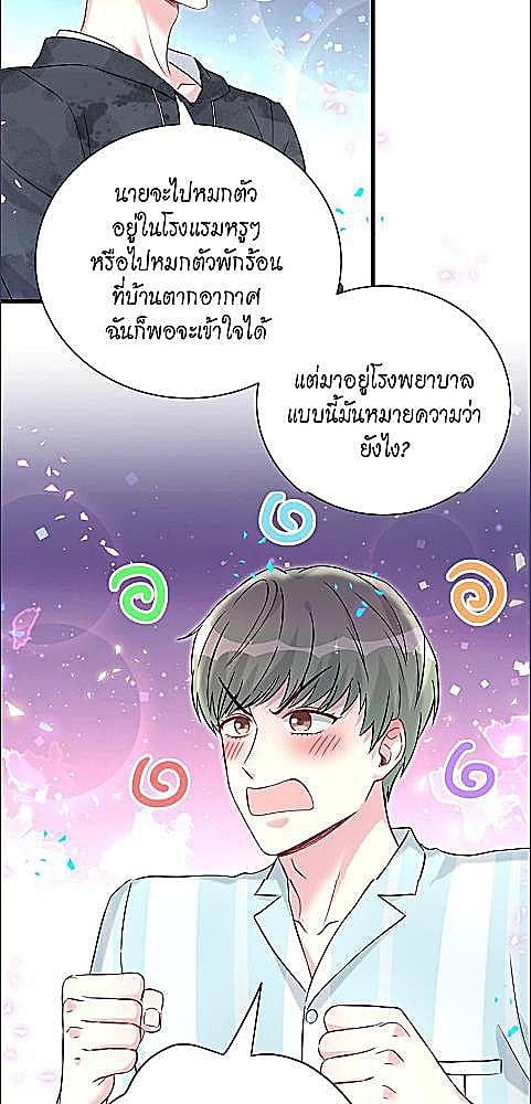 หน้า 39